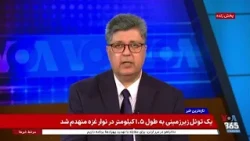 آمریکا در مورد انتقال پول به «خیریه‌های» آیت‌الله‌های حاکم در ایران و تامین مالی سرکوبگران هشدار داد
