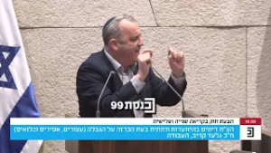 «Когда вам это выгодно, вы и ваша партия попираете постановление Главного раввината относительно ...