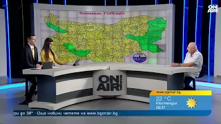 Времето в България: Жегата стига 41 градуса, задават се и валежи