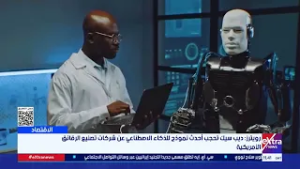 النشرة الاقتصادية| جولة في أهم وآخر أخبار الاقتصاد محليا وعالميا مع هشام عبد التواب