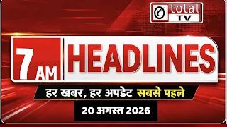 इस वक्त की बड़ी खबर