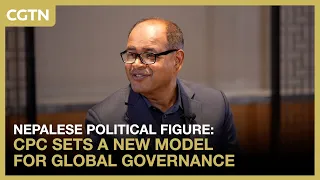 Nepalese political figure: CPC sets a new model for global governance