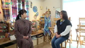 ルック　～地域発・輝くビジネス～・さをり織り工房咲く屋　2026/02/15放送