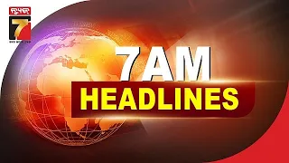 7 AM || #Headlines || August 20, 2026 || PrameyaNews7