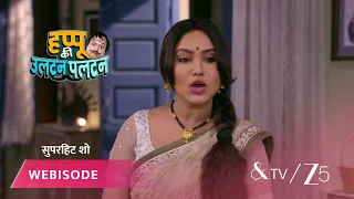 Happu Ki Ultan Paltan | Episode - 101 | Part 1 | Daroga Happu Singh, Rajesh Singh, Katori Devi Singh