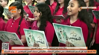 El-Nahisy Choir | At the Vespers prayer for the Feast of his Martyrdom, from the Church of the Ho...