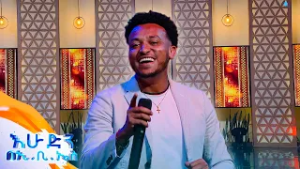 "ደህና ነሽ ወይ" የአሰግድ እሸቱ አዲስ ሙዚቃ //እሁድን በኢቢኤስ//
