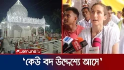আমরা বিচার করতে নয়, স্বাক্ষী হতে এসেছি: দেবোরা জান্নাত | Debora Jannat  | Lalon Mela | Jamuna TV