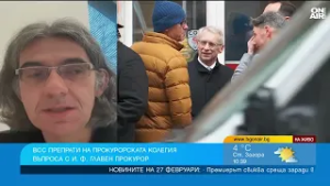 Димитър Марков: Правната несигурност около и.ф. главен прокурор е вредна