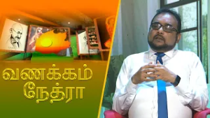 Vanakkam Nethra | வணக்கம் நேத்ரா | 2026-02-23 | Nethra TV