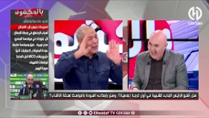 بن شيخ : " لازم كل واحد يكون يخدم في مكانه باش الأمور كلها تمشي في الطريق الصحيح "