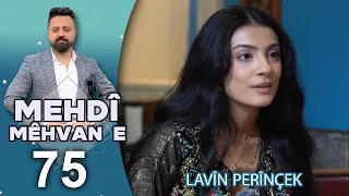 Mehdî Mêhvane - Lavîn Perînçek | مەهدی مێهڤانە - لاڤین پەرینچەک