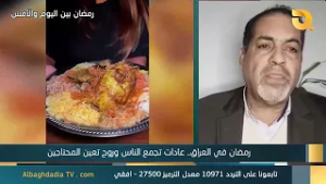 رمضان بين اليوم والأمس مع د. جاسم الشمري | 25-2-2026