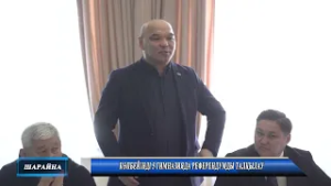 КӨПБЕЙІНДІ 5 ГИМНАЗИЯДА РЕФЕРЕНДУМДЫ ТАЛҚЫЛАУ