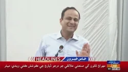 01AM Headlines | 21 October 2026 | Sindh TV News