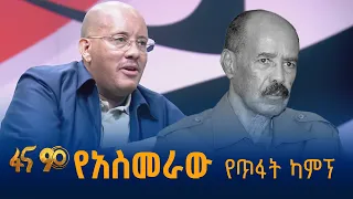 ገደብ ያለው ትዕግስት