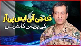 DG ISPR Lt. General Ahmed Sharif Press Conference | Dawn News