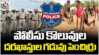 Telangana Police Recruitment Deadline Extended To September 16 |   V6 News