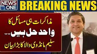 Saleem Mandviwalla's Major Remarks on Political Dialogue | Pakistan News | Breaking News