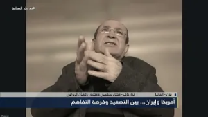 أمريكا وإيران... بين التصعيد وفرصة التفاهم