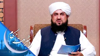 شریعت احکام ـ د تلاوت سجدې طریقه څه ډول ده؟