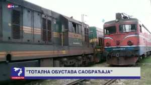 Do utorka do 15 časova plata ili u 19 časova totalna obustava željezničkog saobraćaja u RS