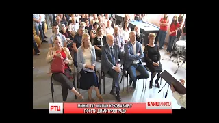 BLIC INFO 18.09.2026. RT CARIBROD DIMITROVGRAD