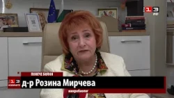 Повишава се заболяемостта от остри респираторни инфекции в Русенско