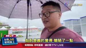 空曠走道旁.緊鄰女廁 傻眼！「說好的隱私呢」？