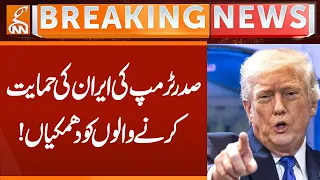 President Trump's threats to those who support Iran! | Breaking News | GNN