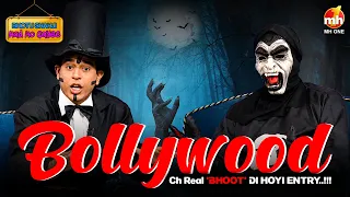 Jaadugar Humblaa De Chamber Vich Bangla Bhoot Da Swagat | Bhotu Shah Ji Had Ho Gayee EP-28 | MH ONE