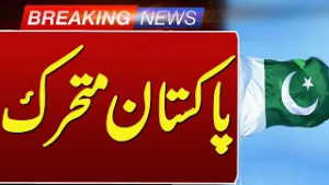 Pakistan Responds to Rising Middle East Tensions | Breaking news | Such News