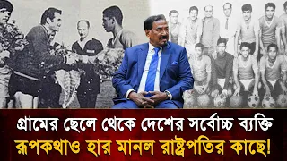 'The Real All-Rounder', what else is left for the current President Hafiz Uddin to achieve in one...