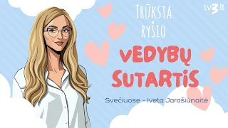 Ikivedybinės ir povedybinės sutartys – kodėl verta? | TRŪKSTA RYŠIO