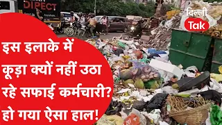 Why are sanitation workers not collecting garbage in this area? Piles of trash on the streets! | ...