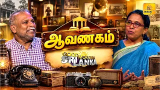 ஆவணகம்| Shakthi TV