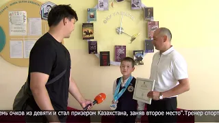 Школьник из СКО взял второе место на чемпионате страны