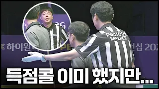 The referee called the point but wasn't sure... What was the decision? | Hot Clip | High1 Resort ...
