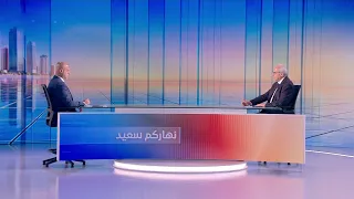 Nharkom Said July 21, 2026 - تنفيذ إتفاق الإطار واسترداد الحقوق السيادية للبنان والأوضاع الداخلية