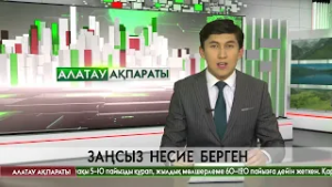 Заңсыз несие берумен айналысқан азаматқа қатысты тергеу аяқталды