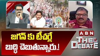 జగన్ కు టీచర్లే బుద్ధి చెబుతున్నారు.!| Pattabhi Ram Sensational Comments On YS Jagan | DSC | ABN