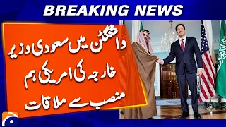 Saudi Foreign Minister Meets US Counterpart in Washington | Breaking News