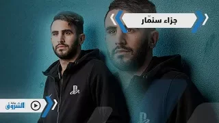 فيدوجرافيك | رياض محرز.. لاعب أسير داخل أسوار قلعة  ليستر سيتي..!