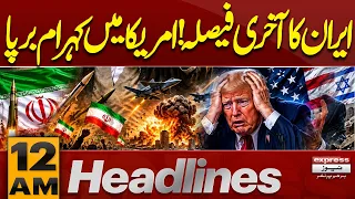 Iran's Massive Move - Choas in America | US Iran War | Heavy Rain Alert | 12 AM News Headlines