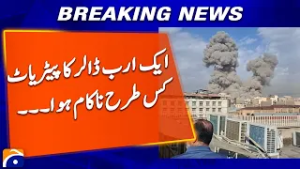 Iran-Israel War | How Billion Dollar Patriot Defense System failed? - Russian Media's claim