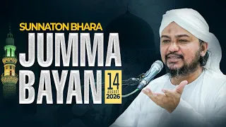 Special Juma Bayan | Haji Fuzail Raza Attari | 14-08-2026