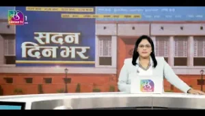Sadan Din Bhar | सदन दिन भर | 10:00 PM | 04 February, 2026