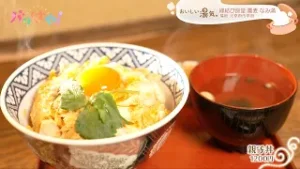 【おいしい湯気】朝びきの赤地鶏を使った名物親子丼「縁結び食堂 なみ満」｜#65_古民家で味わう黄金色親子丼（2026/2/6）