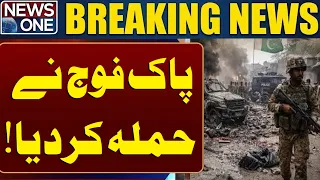 Security Forces Kill 10 T@rrorists in KP Intelligence-Based Operation | Breaking News | NEWS ONE