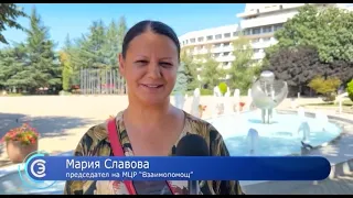 Новини - 20 август 2026
